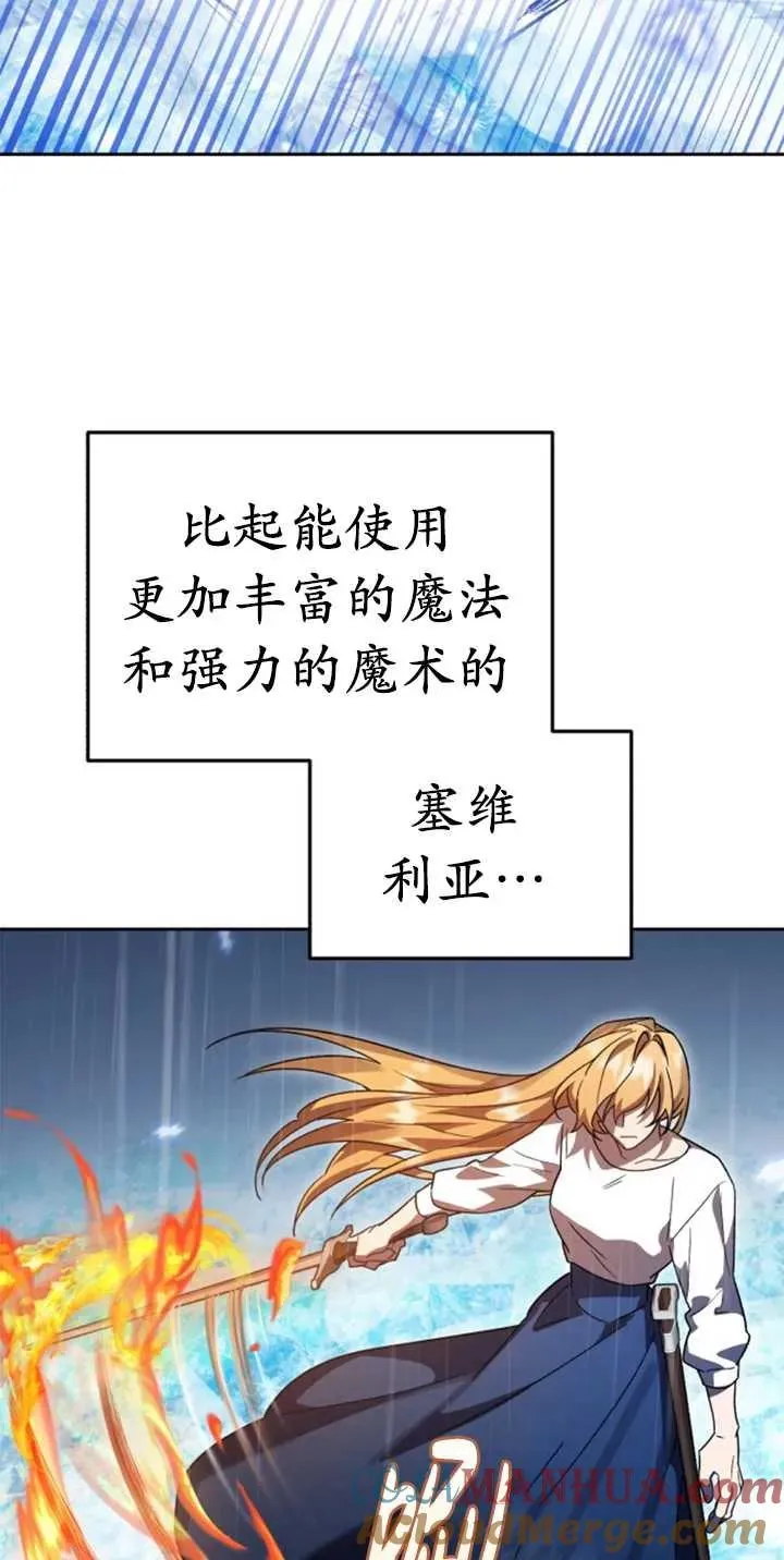 第53话16