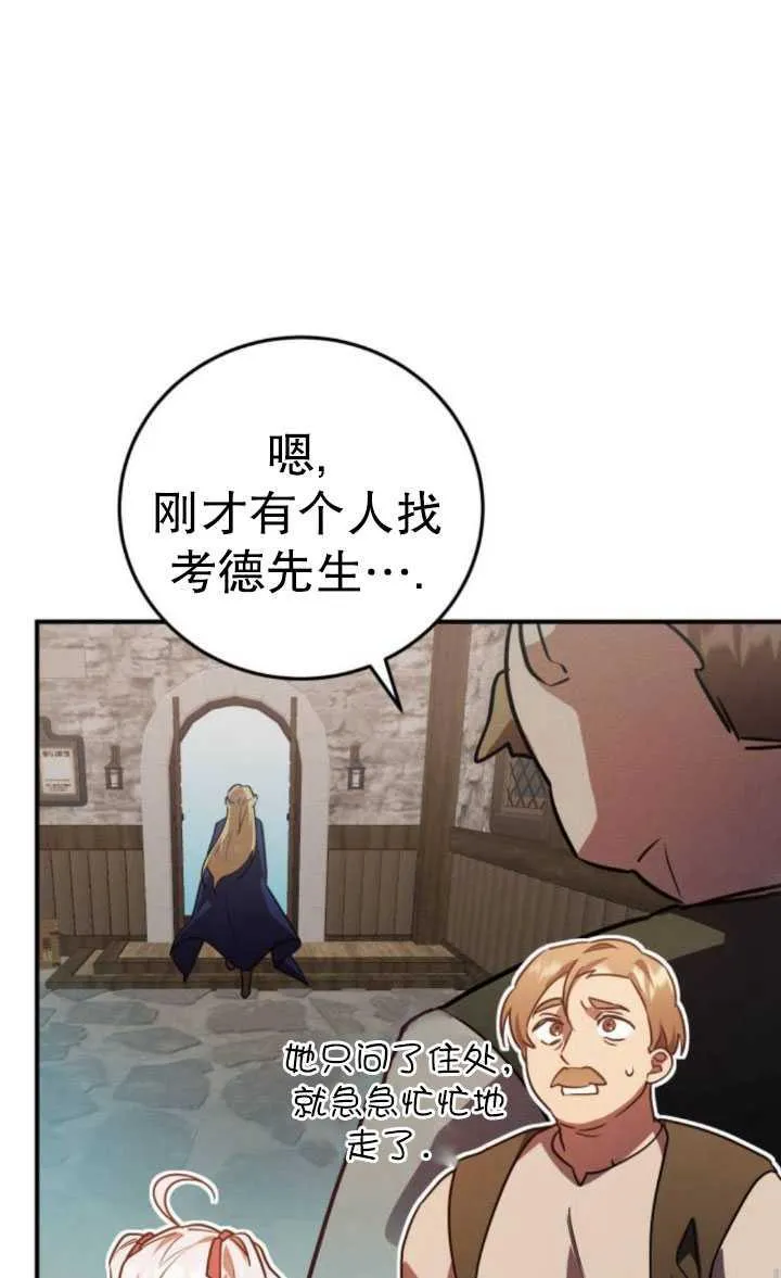 第29话97