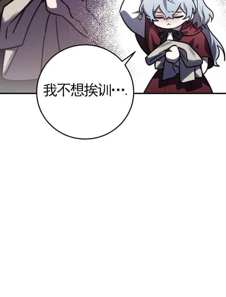 第32话13