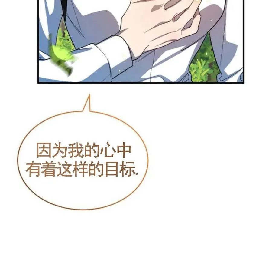第03话67