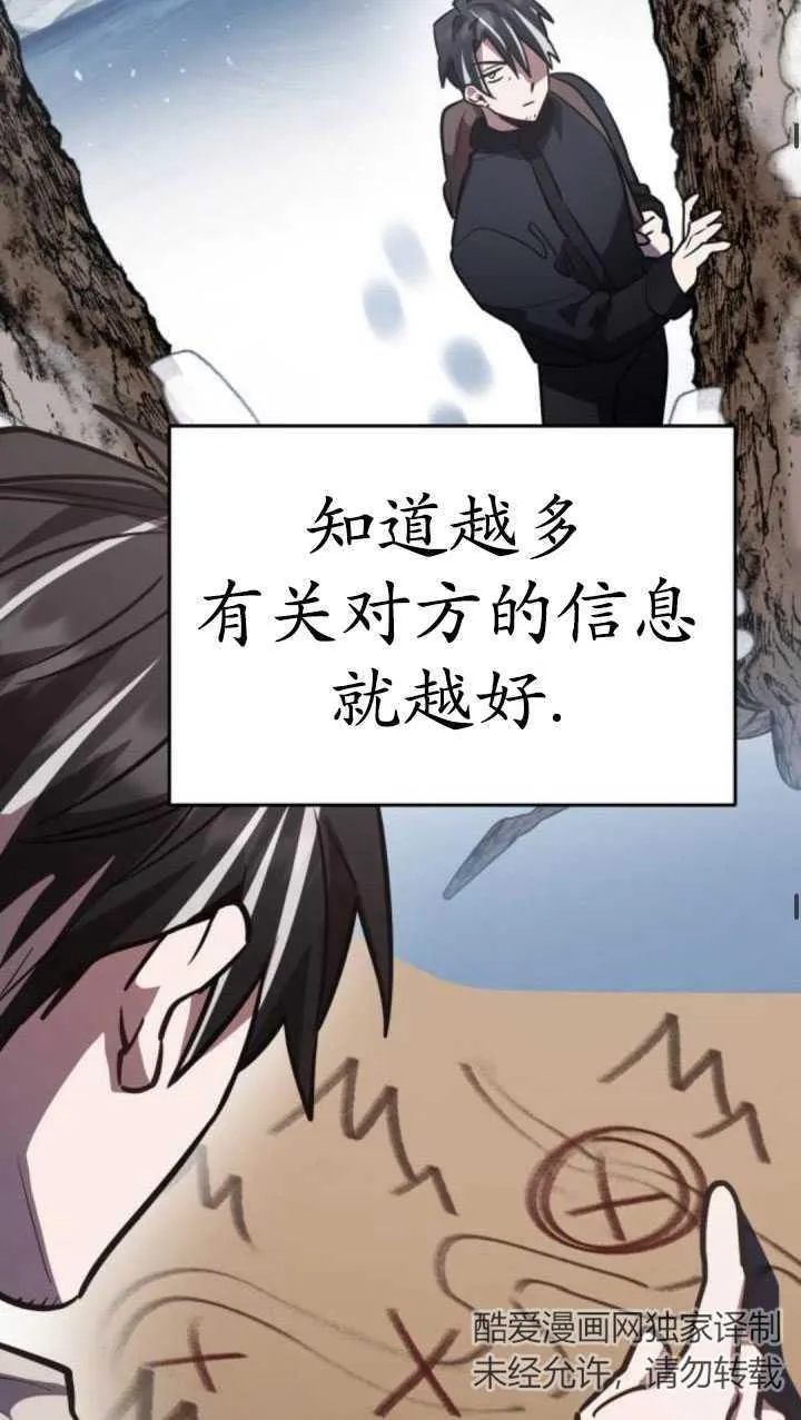 第33话34
