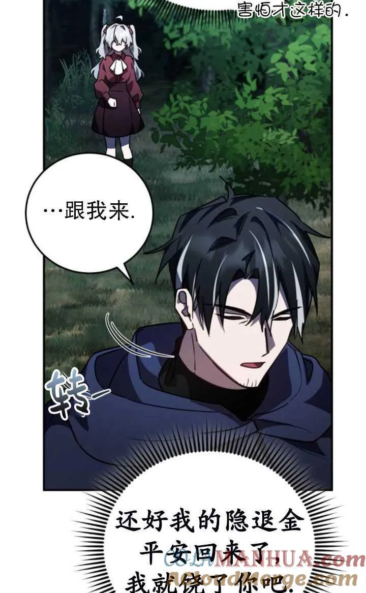 第27话88