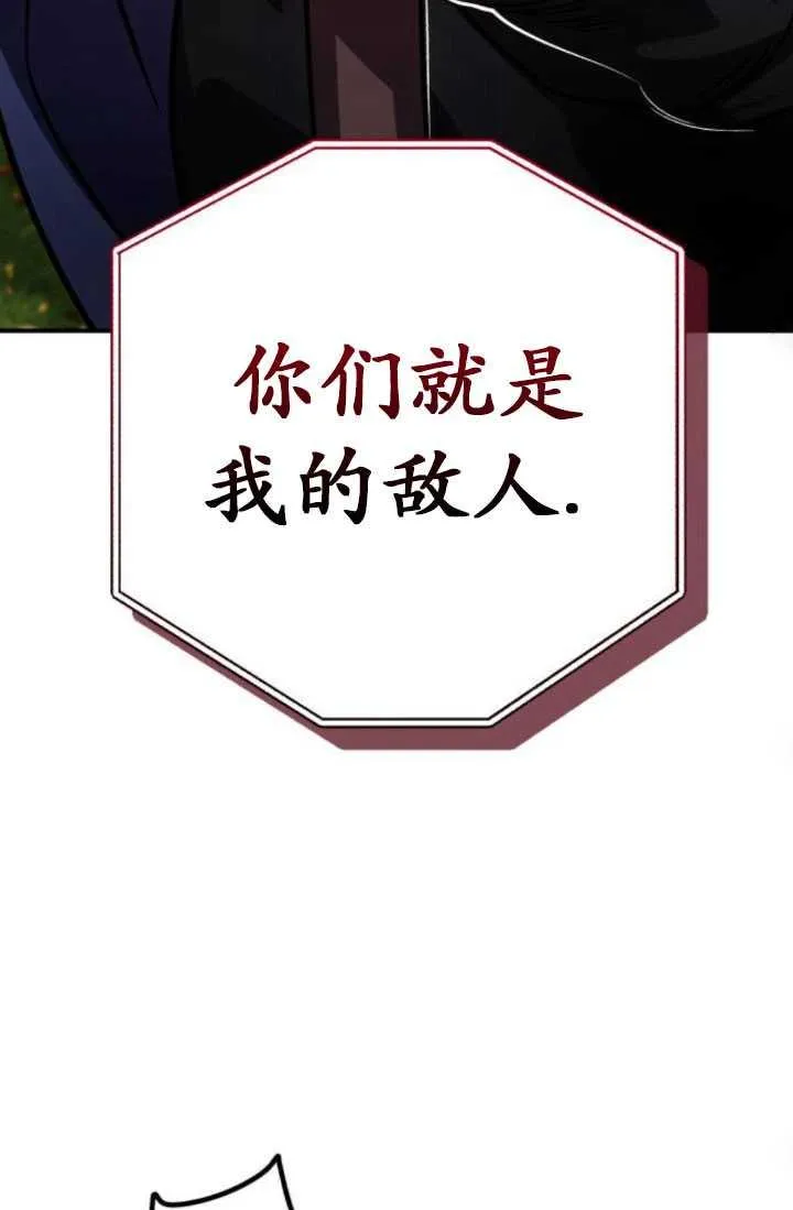 第24话86