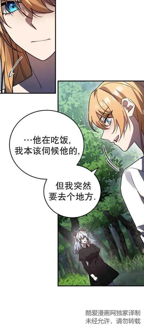 第48话8