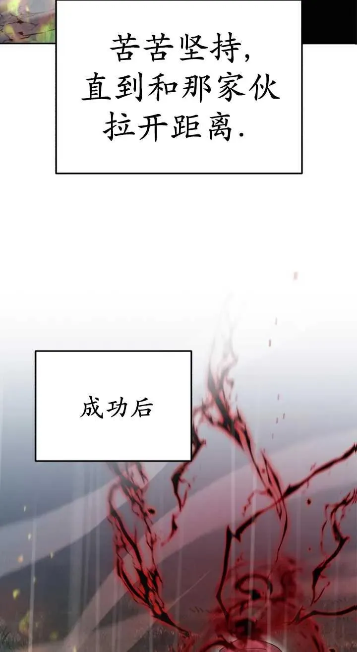 第55话27