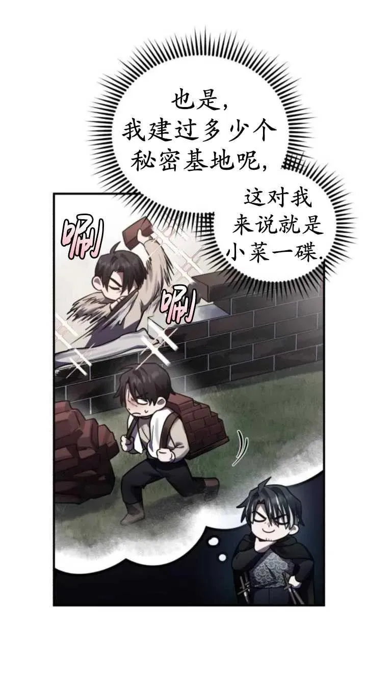 第41话74
