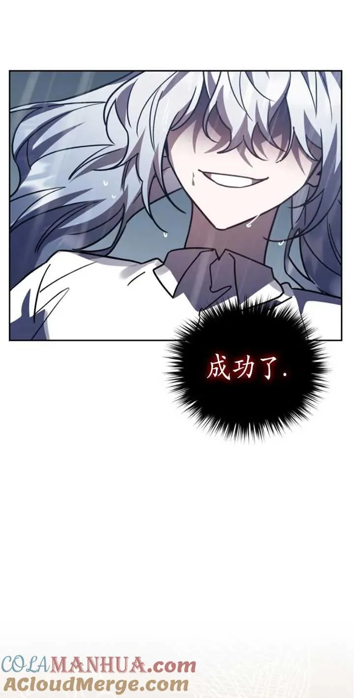 第51话20