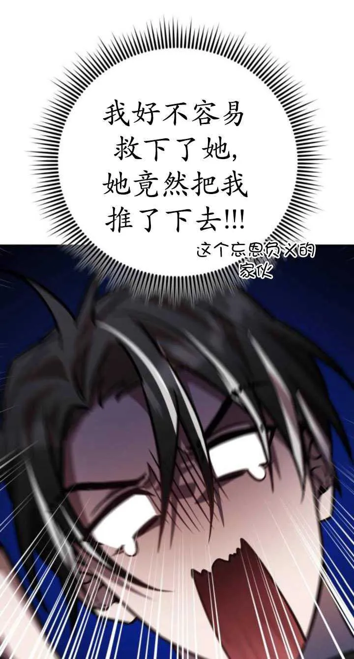 第33话114
