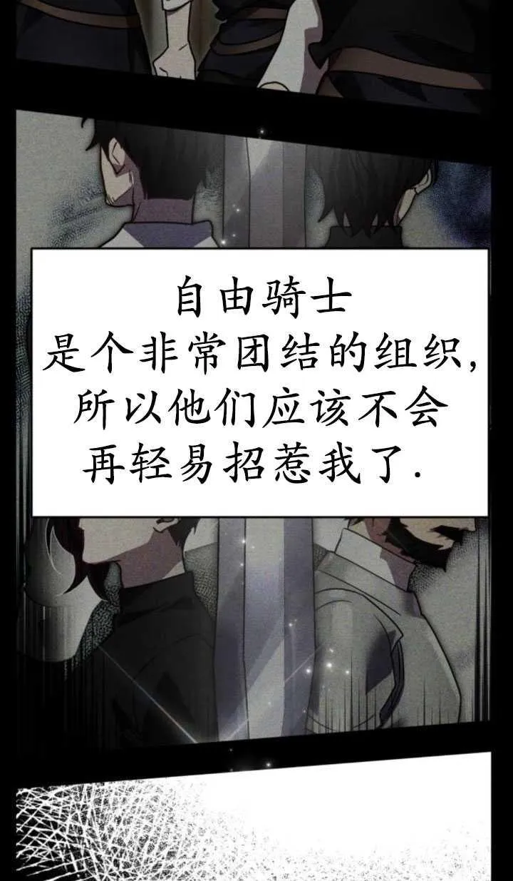 第21话21