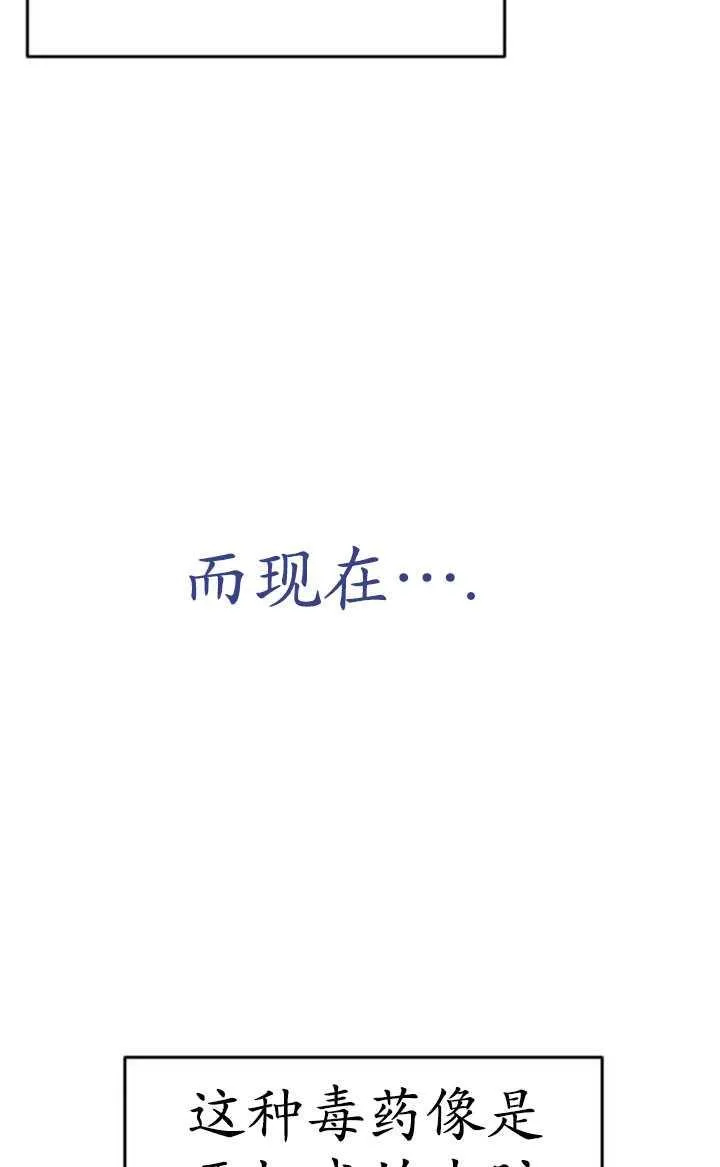 第30话107