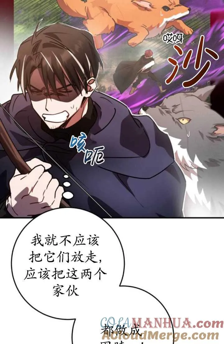 第24话48