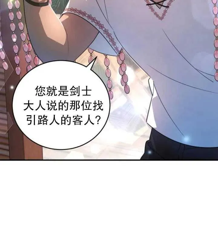 第06话67