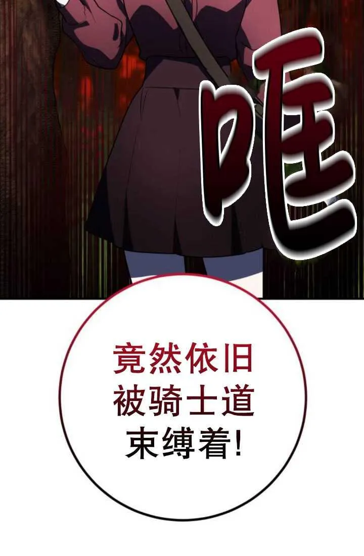 第25话15