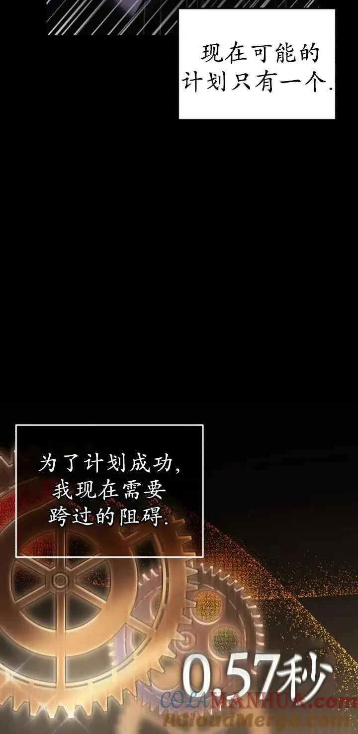 第54话84