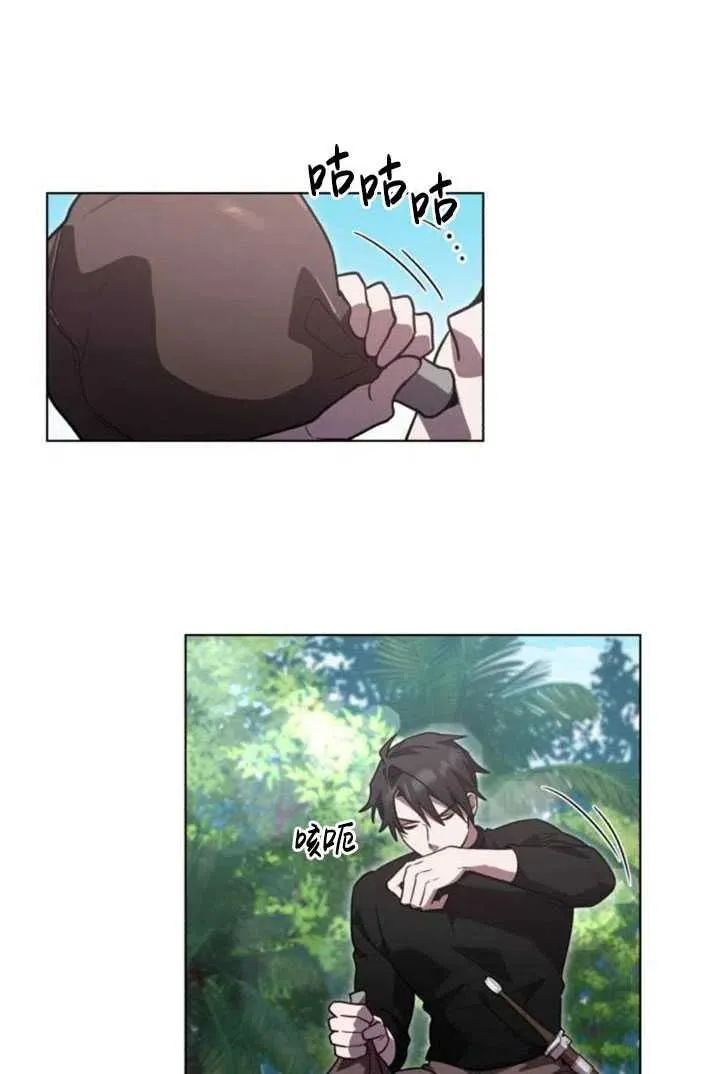 第14话11