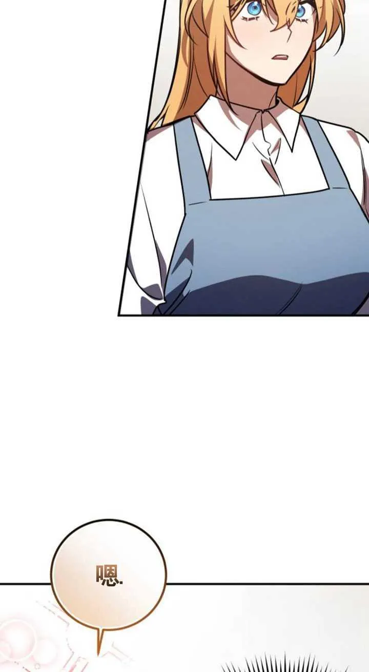 第31话51