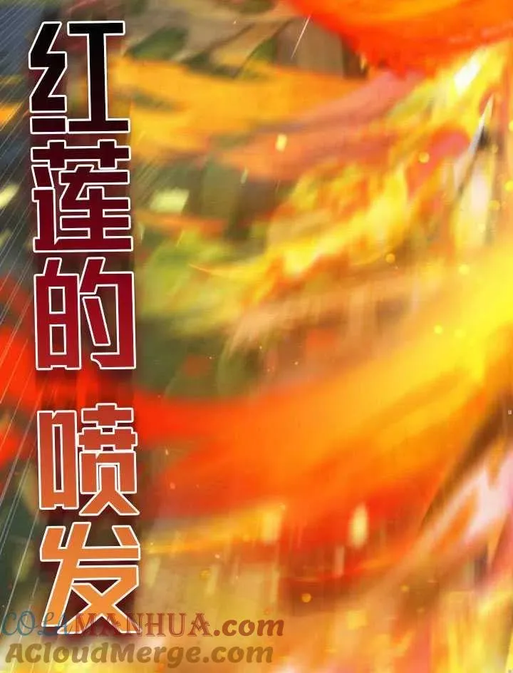 第09话33