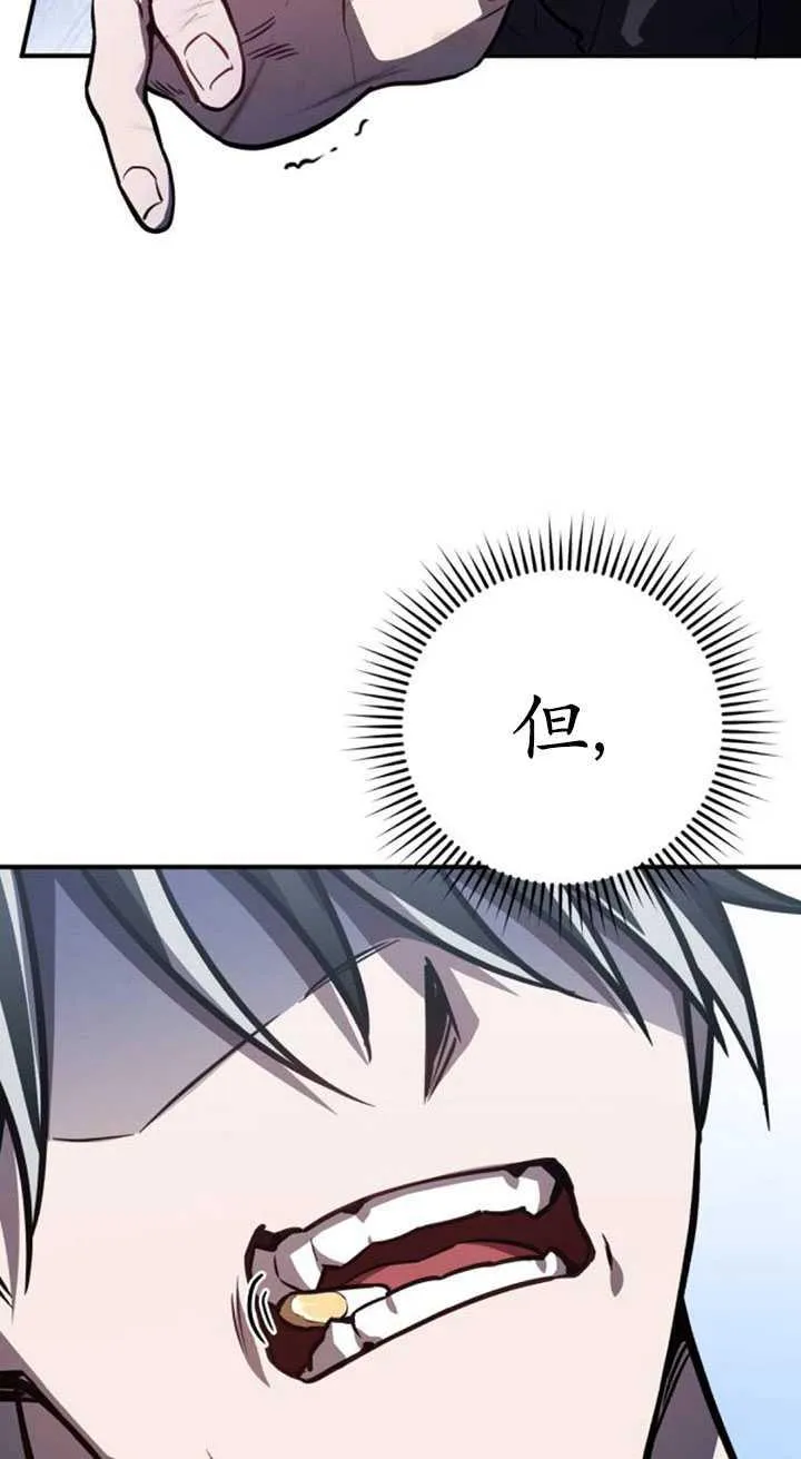 第34话3