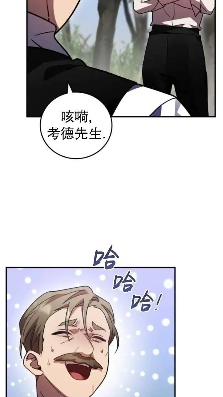 第46话66