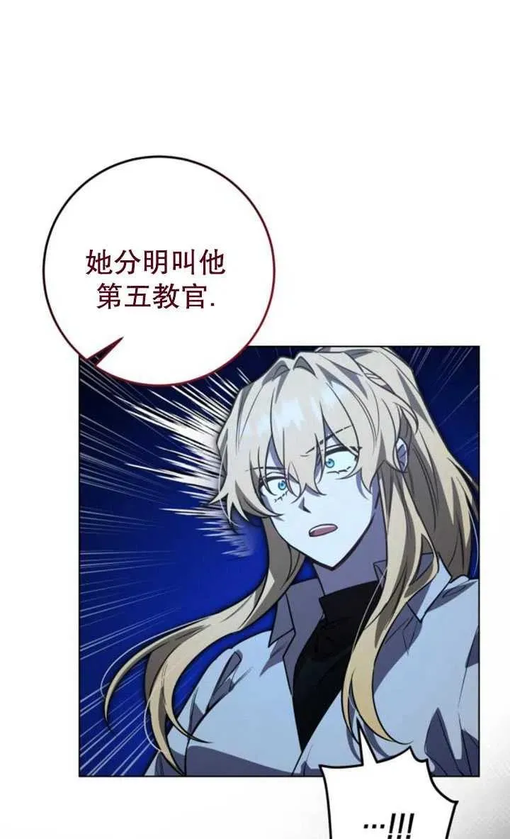 第16话31