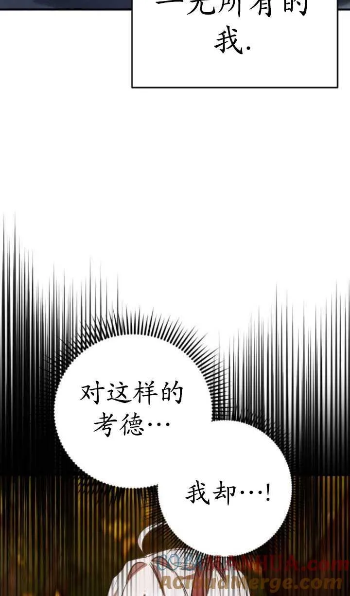 第25话28