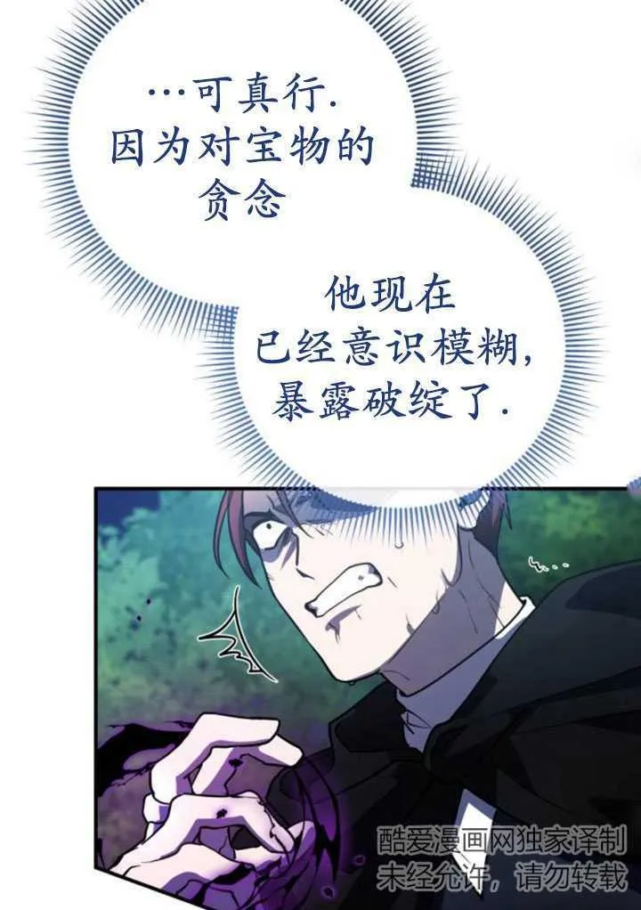 第26话97
