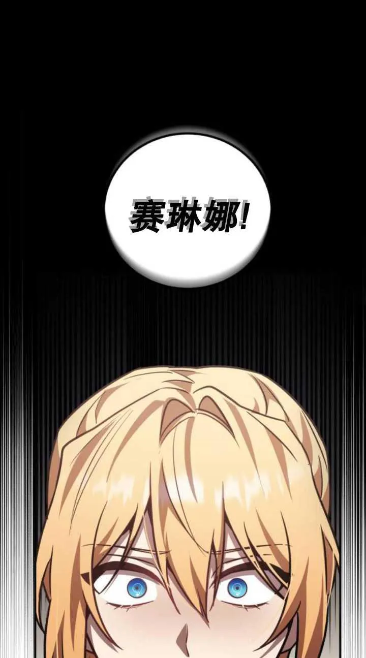 第36话15