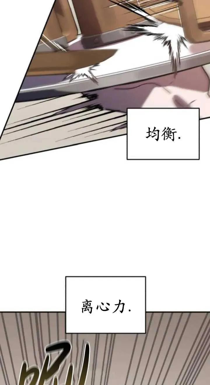第47话26