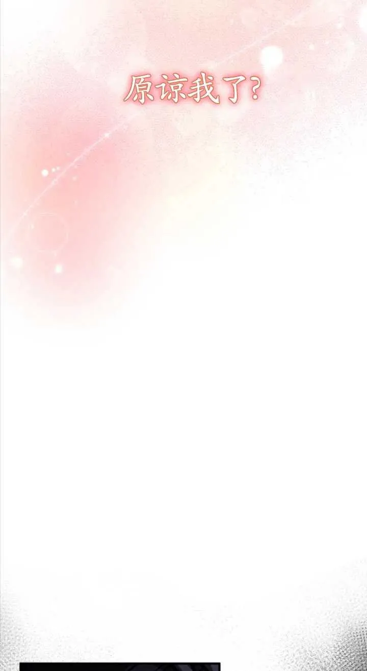 第31话9