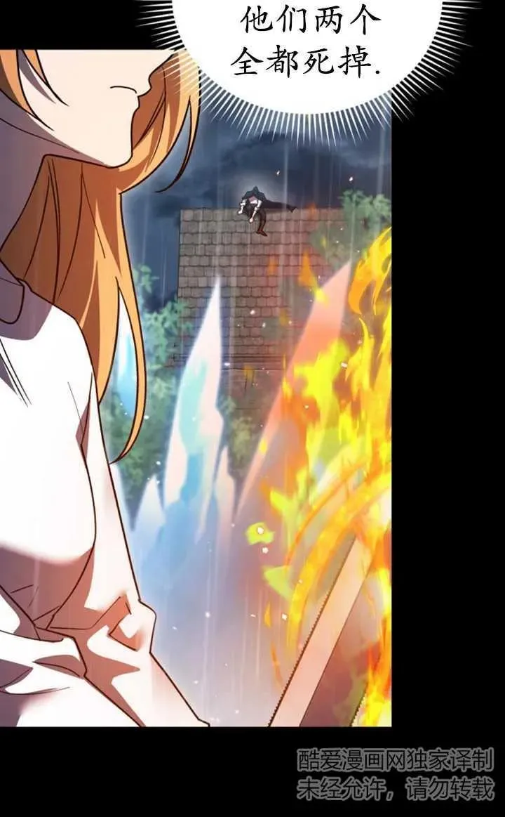 第54话54