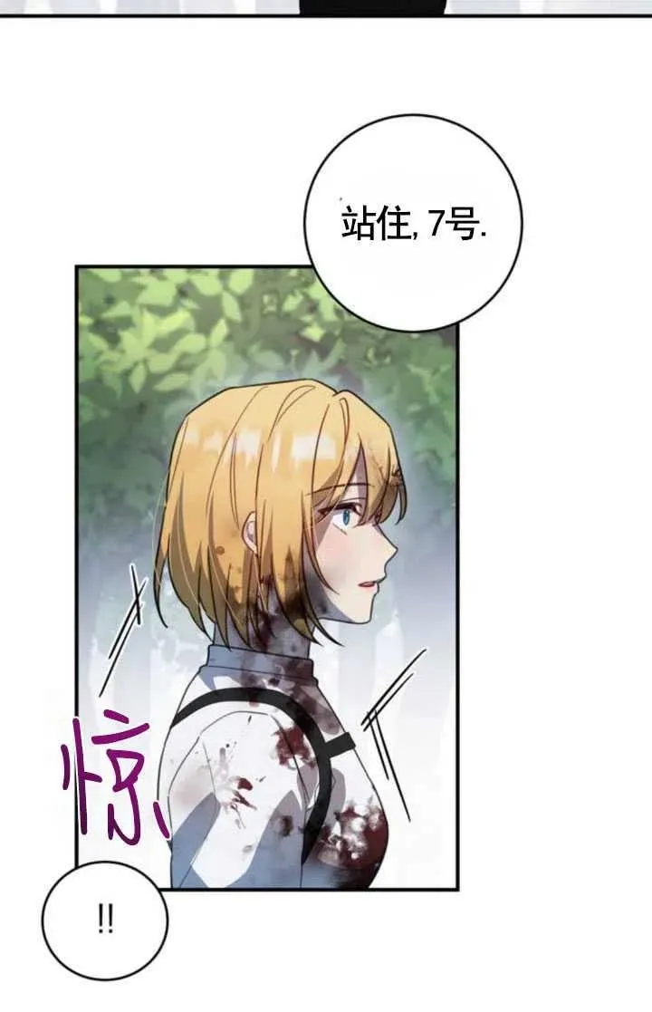 第05话19