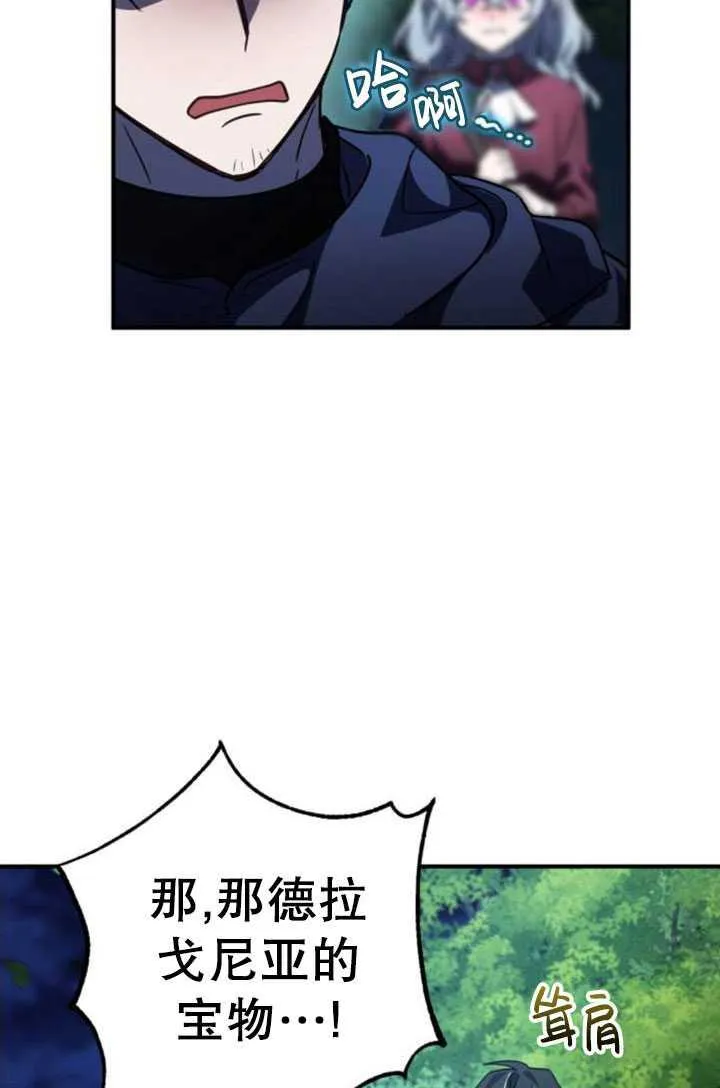 第26话62