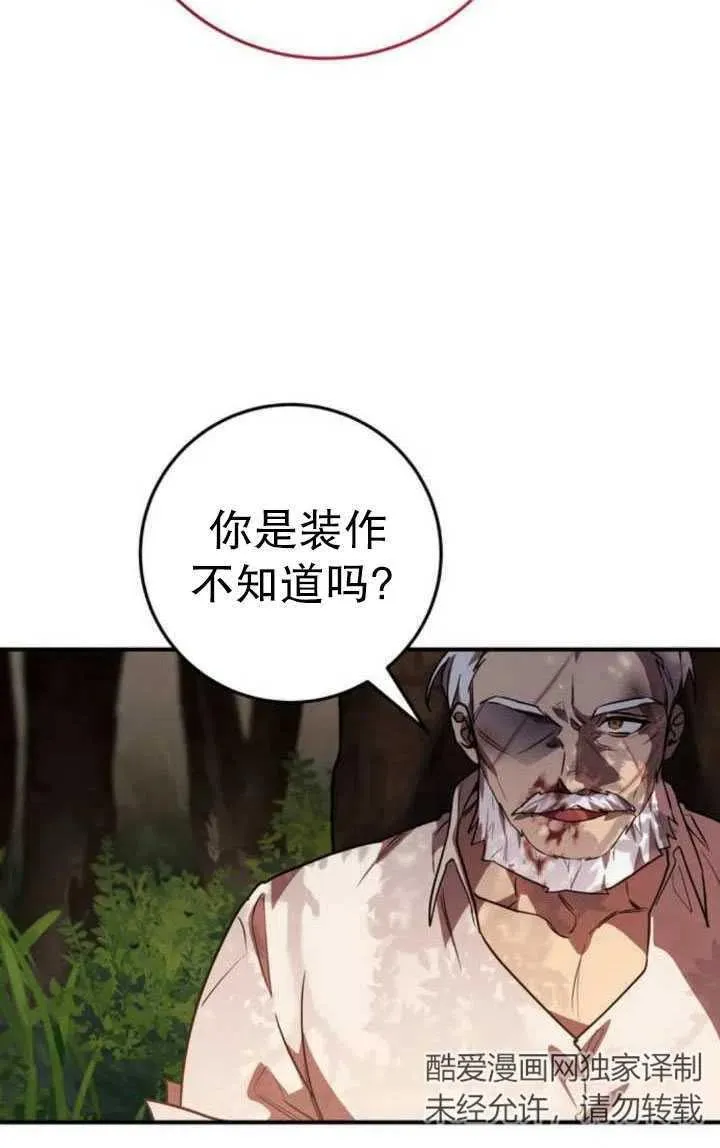 第22话41