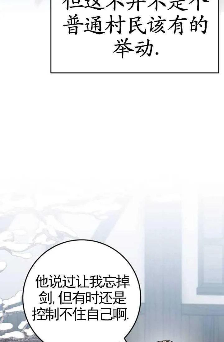 第32话114
