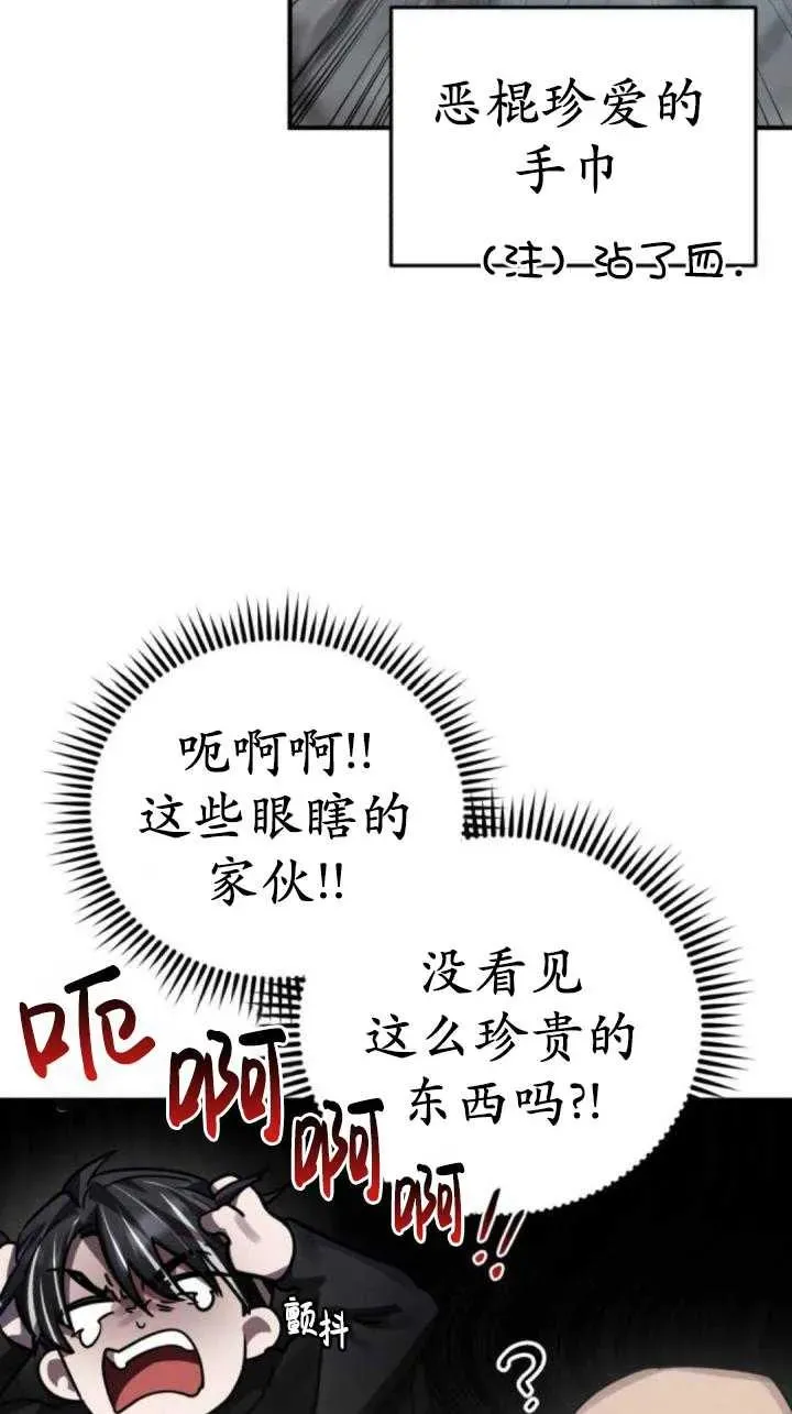 第42话75