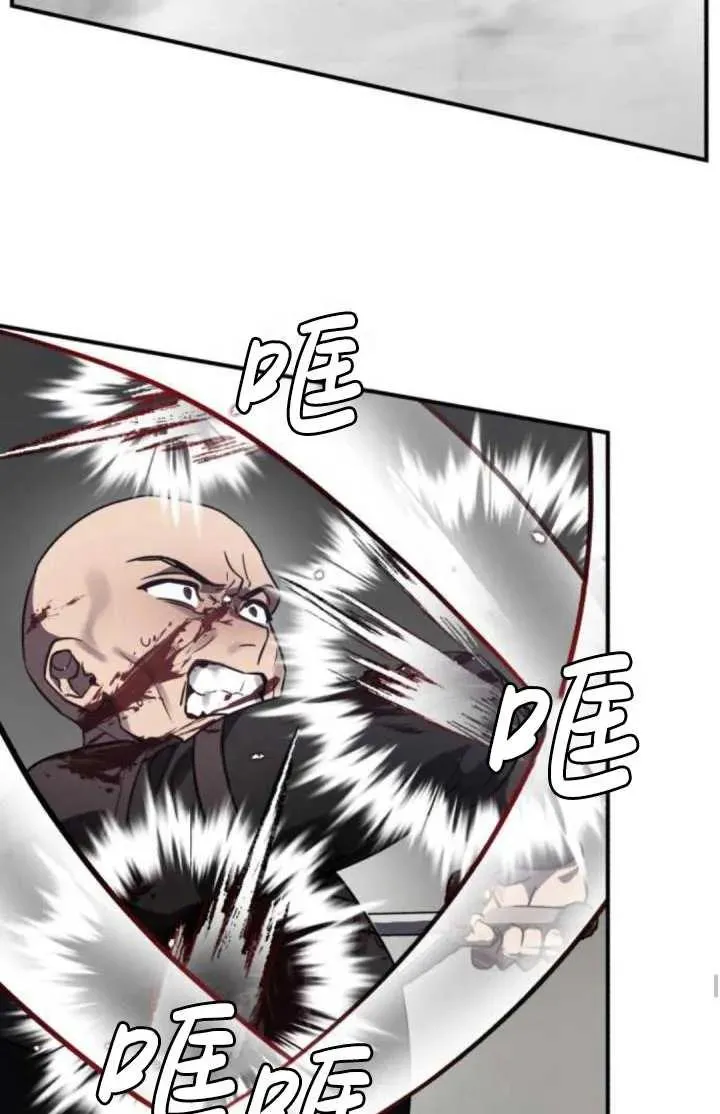 第39话82