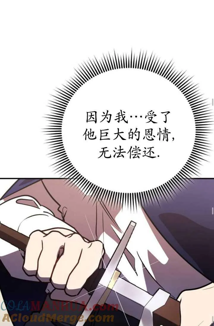 第28话104