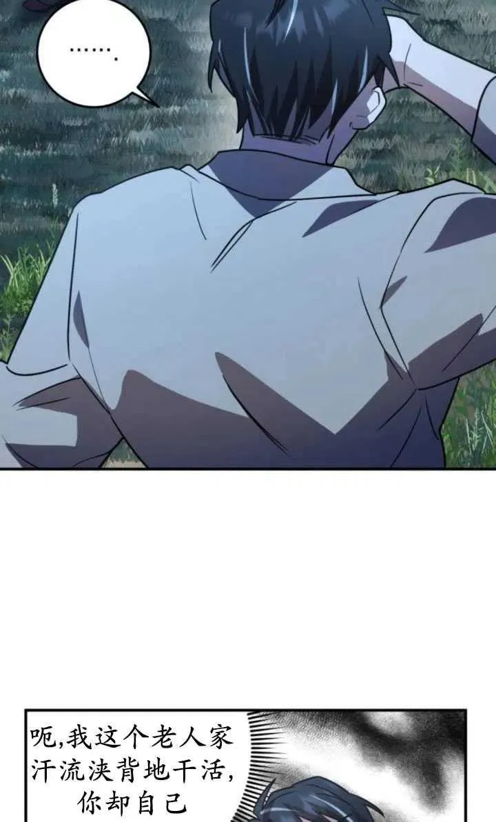 第17话44