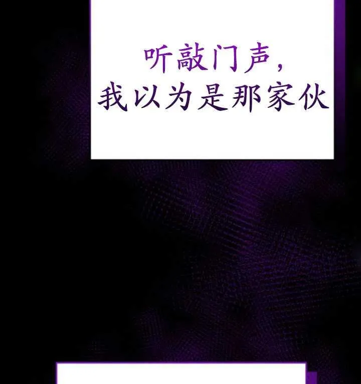 第28话83