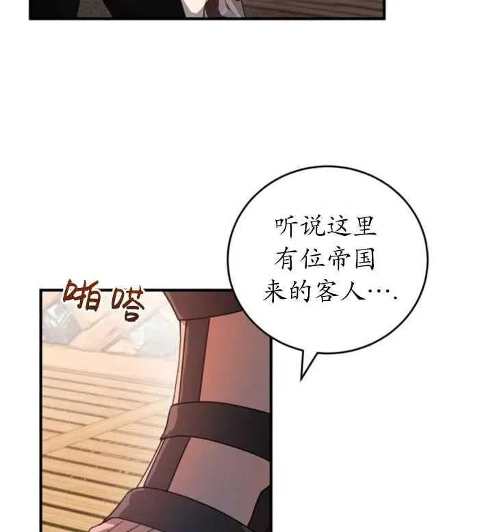 第06话65