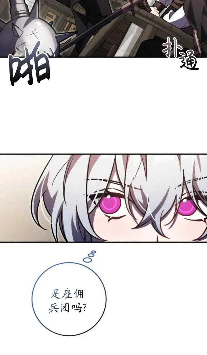 第19话26