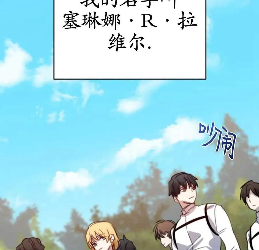 第01话14
