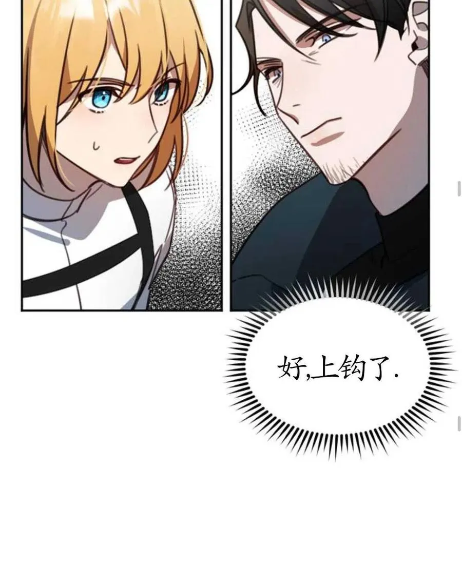 第02话109