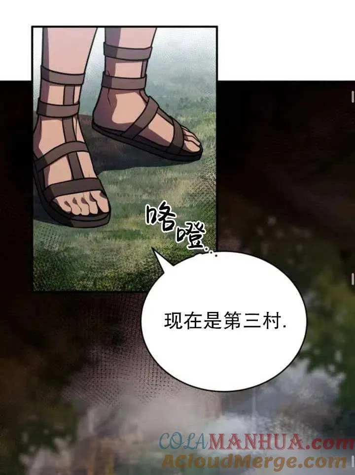 第08话56