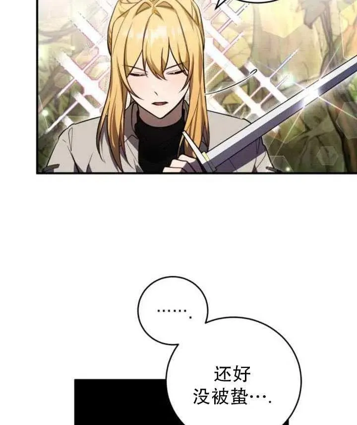 第08话13