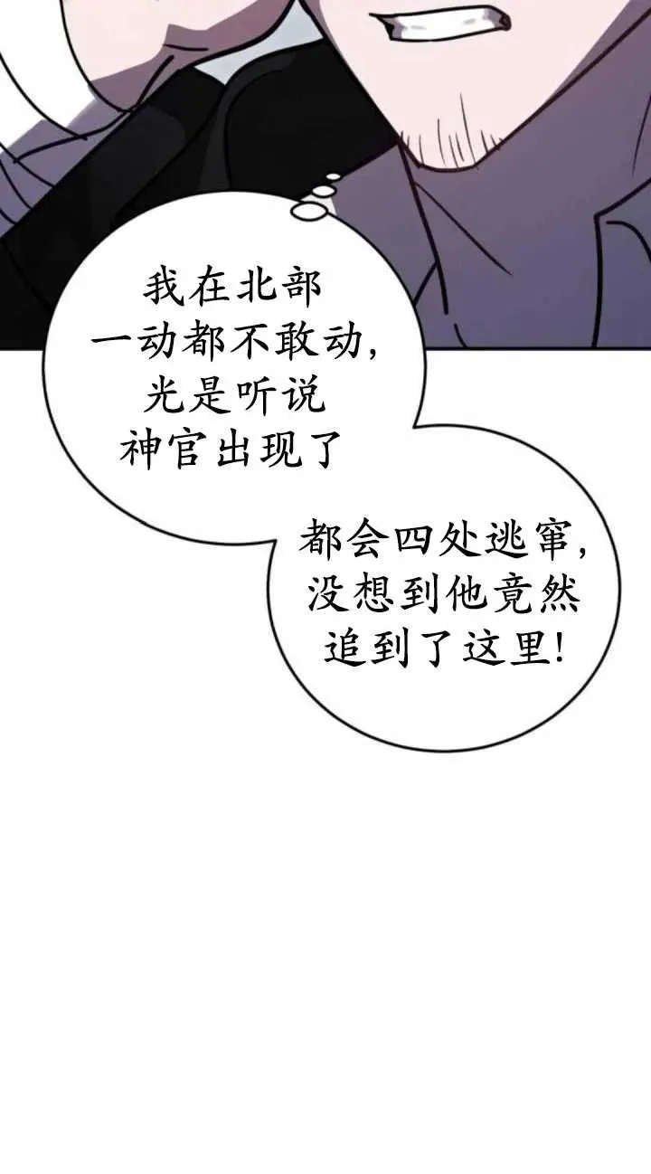 第49话87