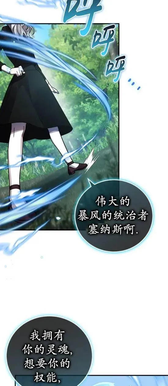 第48话37