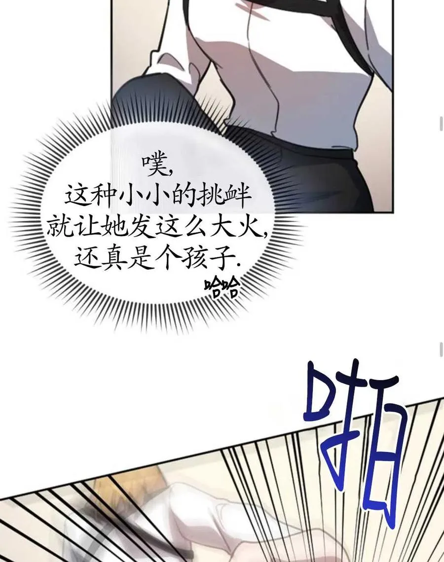 第02话103