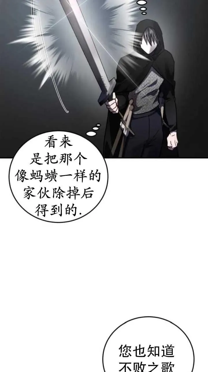 第42话65