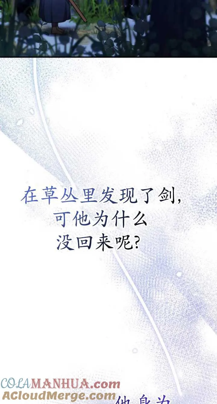 第36话40